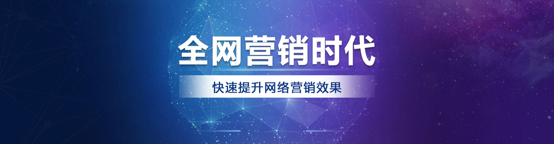 青川百度怎么推广