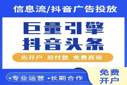 深度解析：百度推广运营的五大成功要素