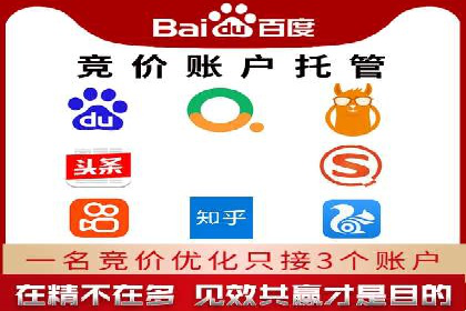 百度推广成本月度预算指南