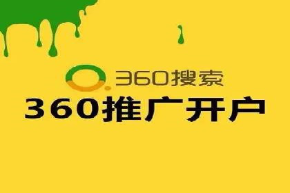 SEM主管如何提升广告效果
