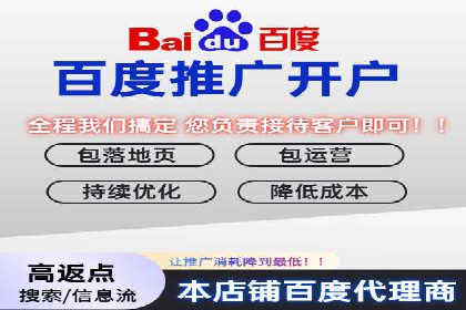 百度竞价托管公司成功助力传统企业数字化转型