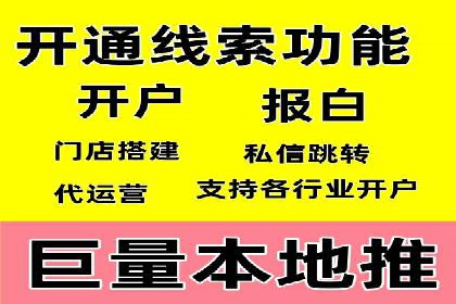 移动端信息流广告投放策略及成功案例