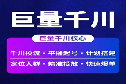 渠道开户返点对渠道商的影响